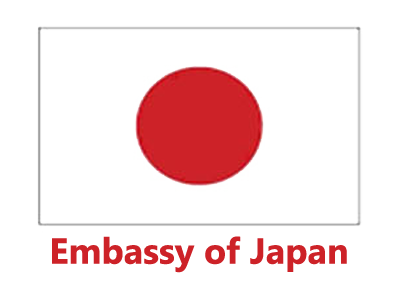 ANE's Partner and Donor Logo Embassy of Japan 